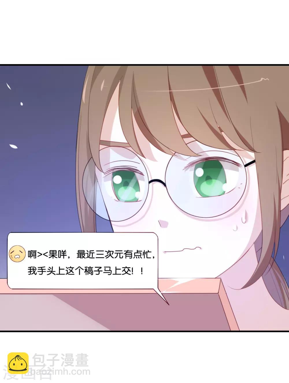 第32话 想想还蛮羞耻的!-第32话