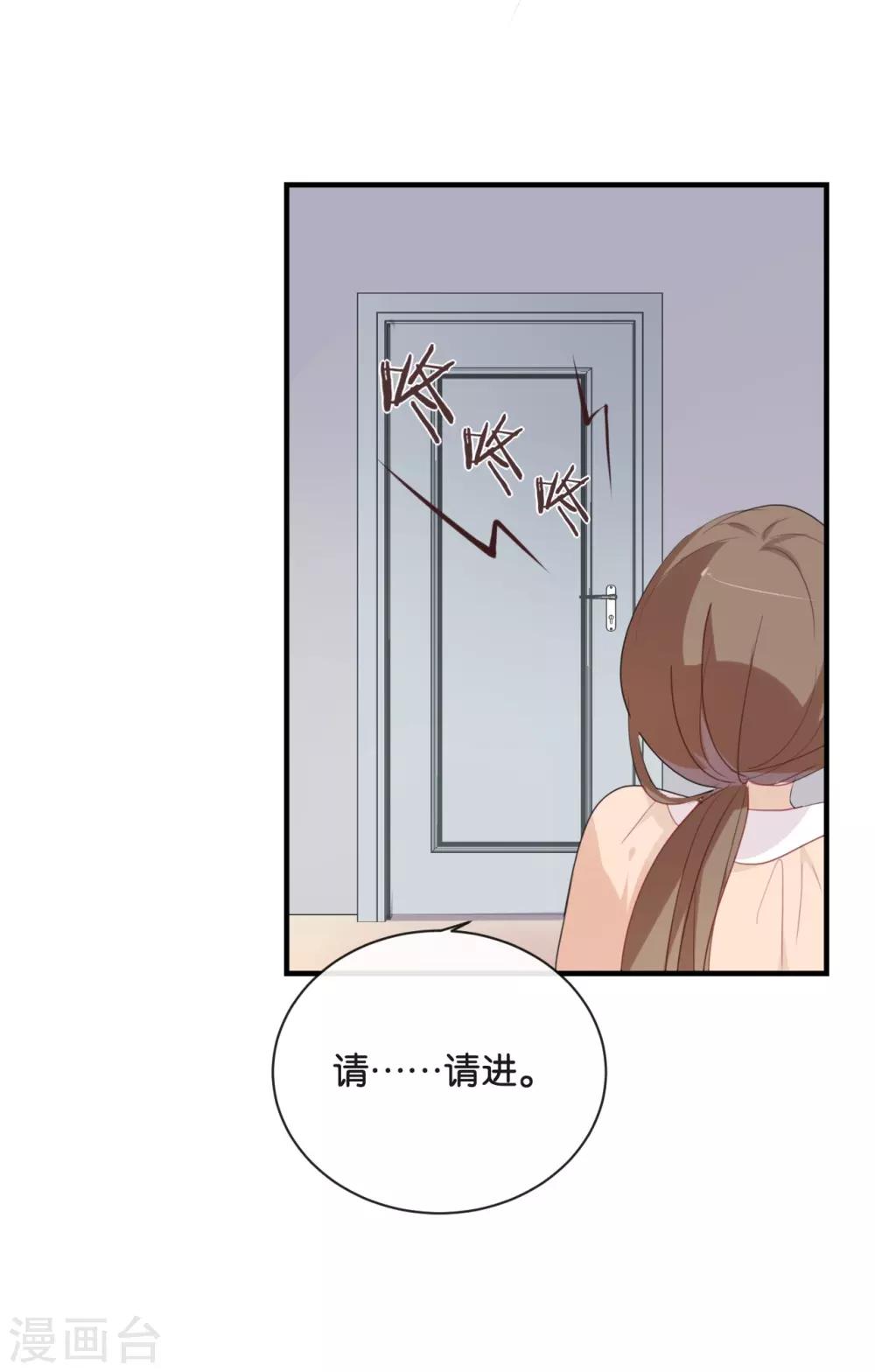 第32话 想想还蛮羞耻的!-第32话