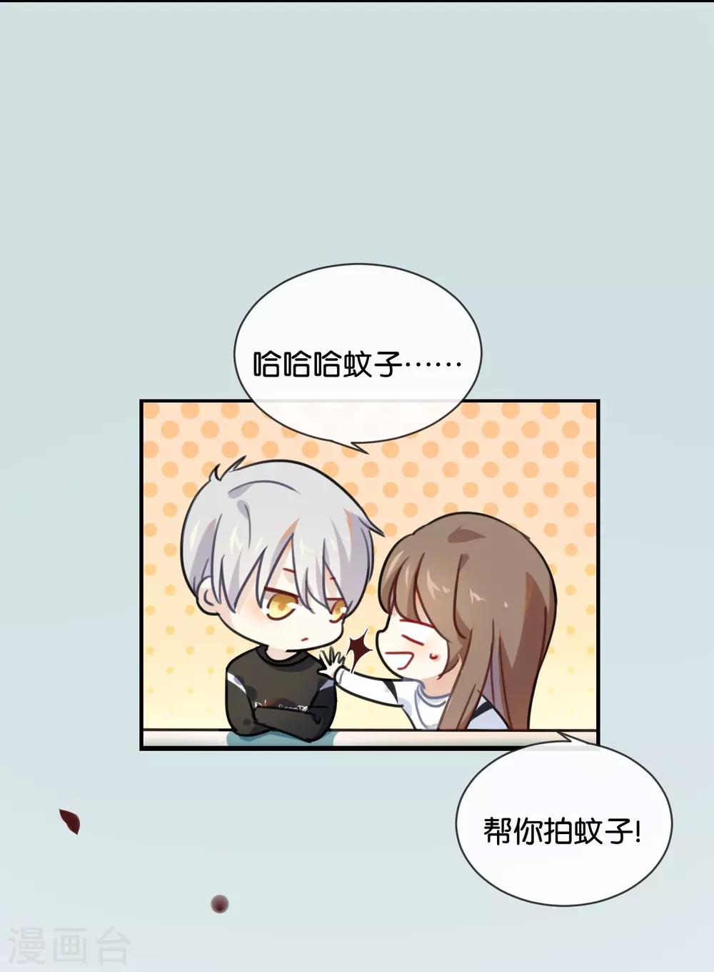 第34话 可恶!居然叫我&ldquo;小矮子&rdquo;-第34话