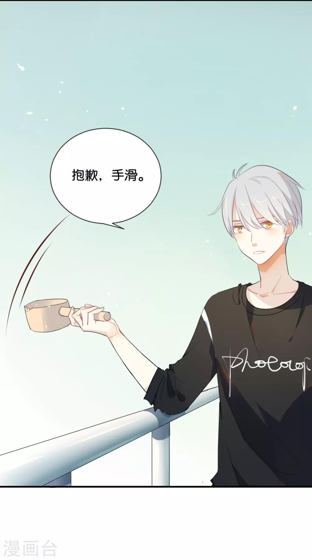 第34话 可恶!居然叫我&ldquo;小矮子&rdquo;-第34话