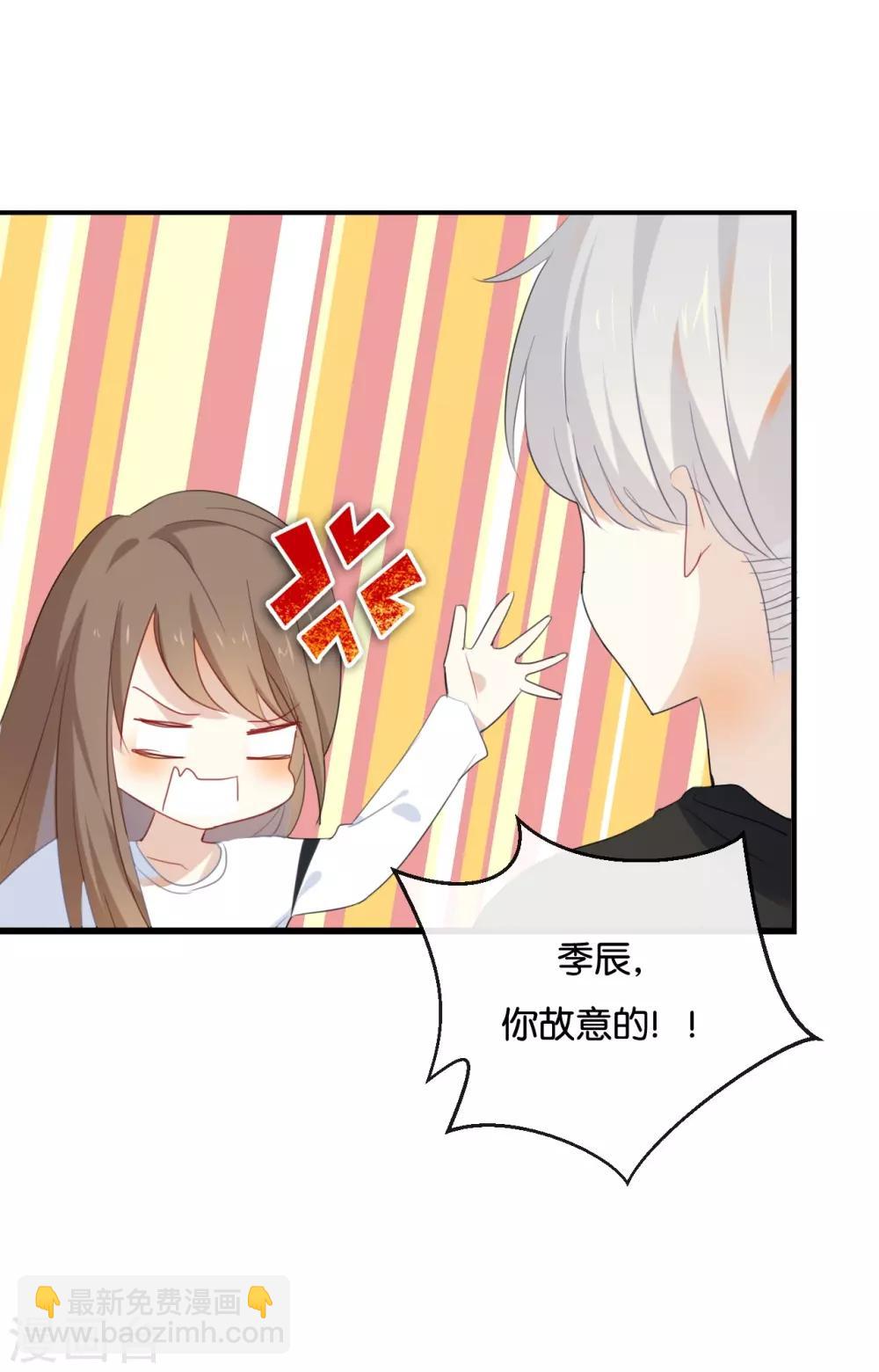 第34话 可恶!居然叫我&ldquo;小矮子&rdquo;-第34话