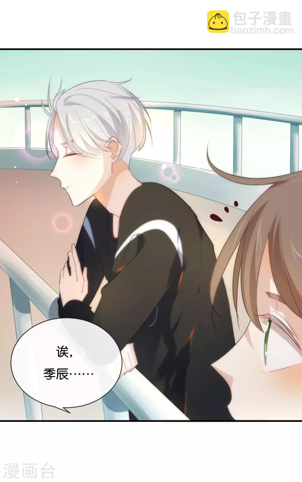 第34话 可恶!居然叫我&ldquo;小矮子&rdquo;-第34话