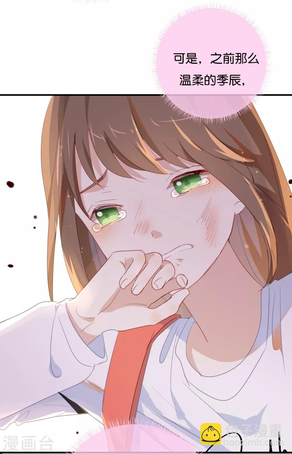 第36话 我并不想和你说话-第36话