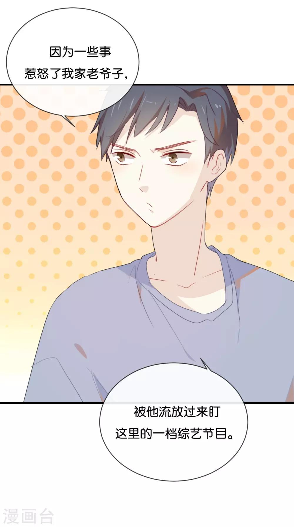 第36话 我并不想和你说话-第36话