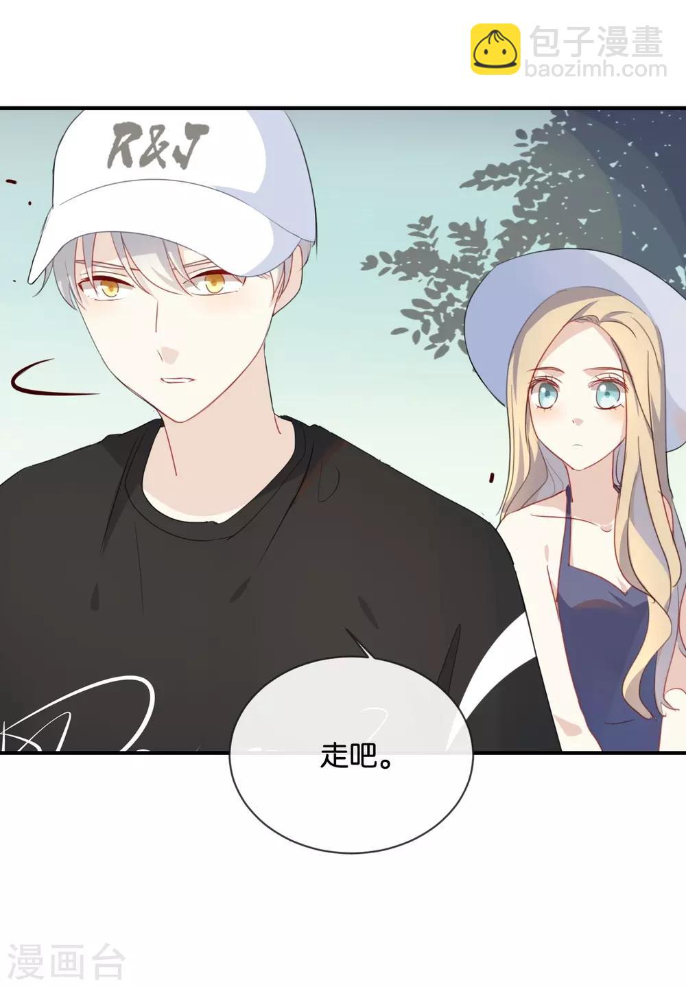 第36话 我并不想和你说话-第36话