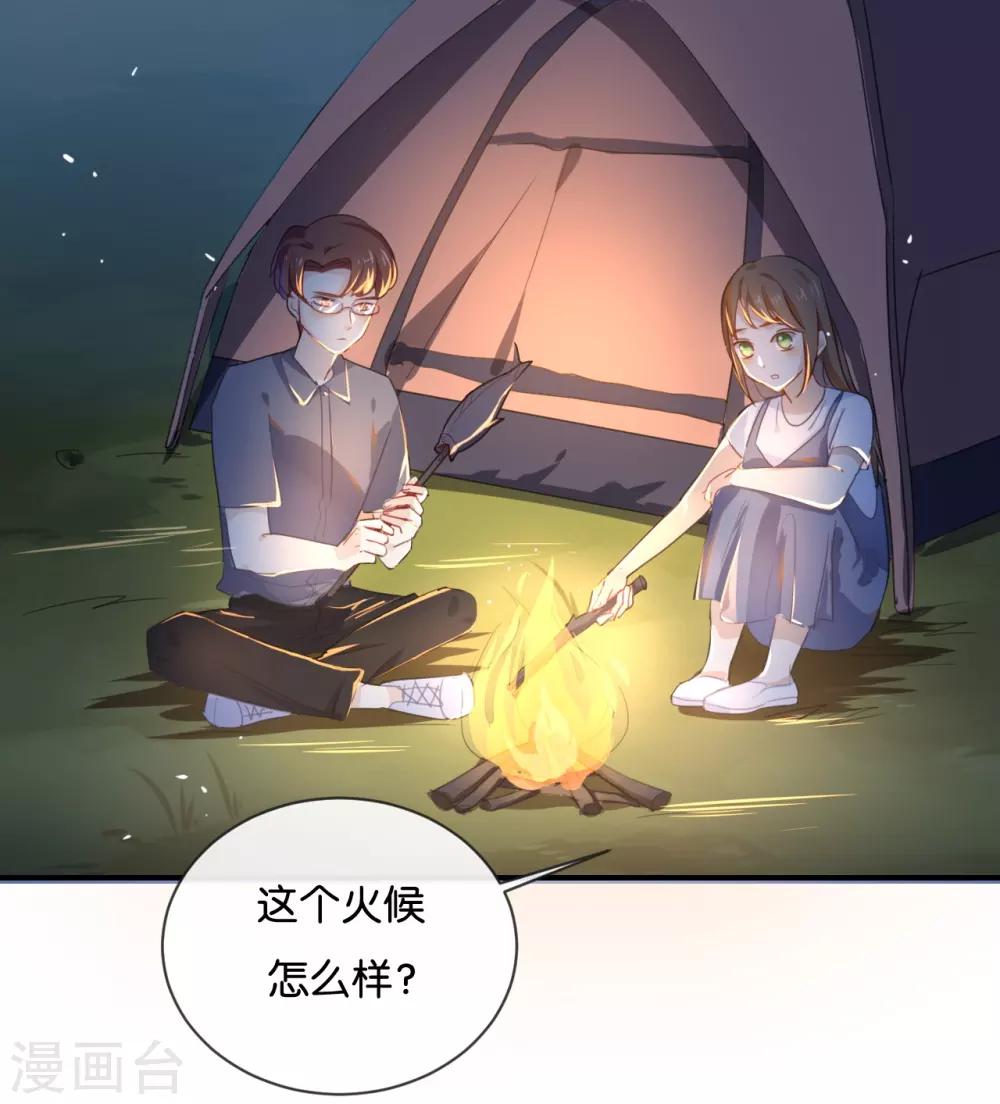 第38话 这么快就迷上了另外的小演员啦？-第38话