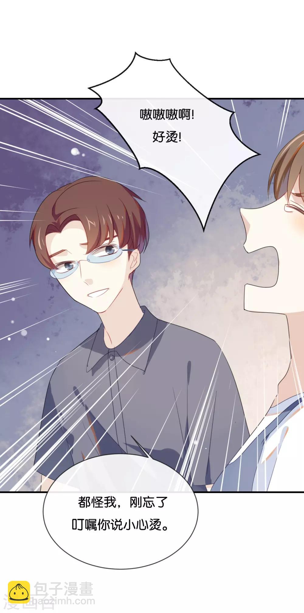 第38话 这么快就迷上了另外的小演员啦？-第38话