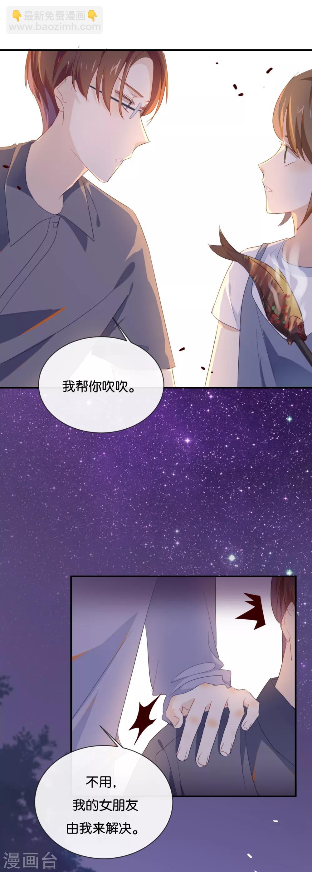第38话 这么快就迷上了另外的小演员啦？-第38话