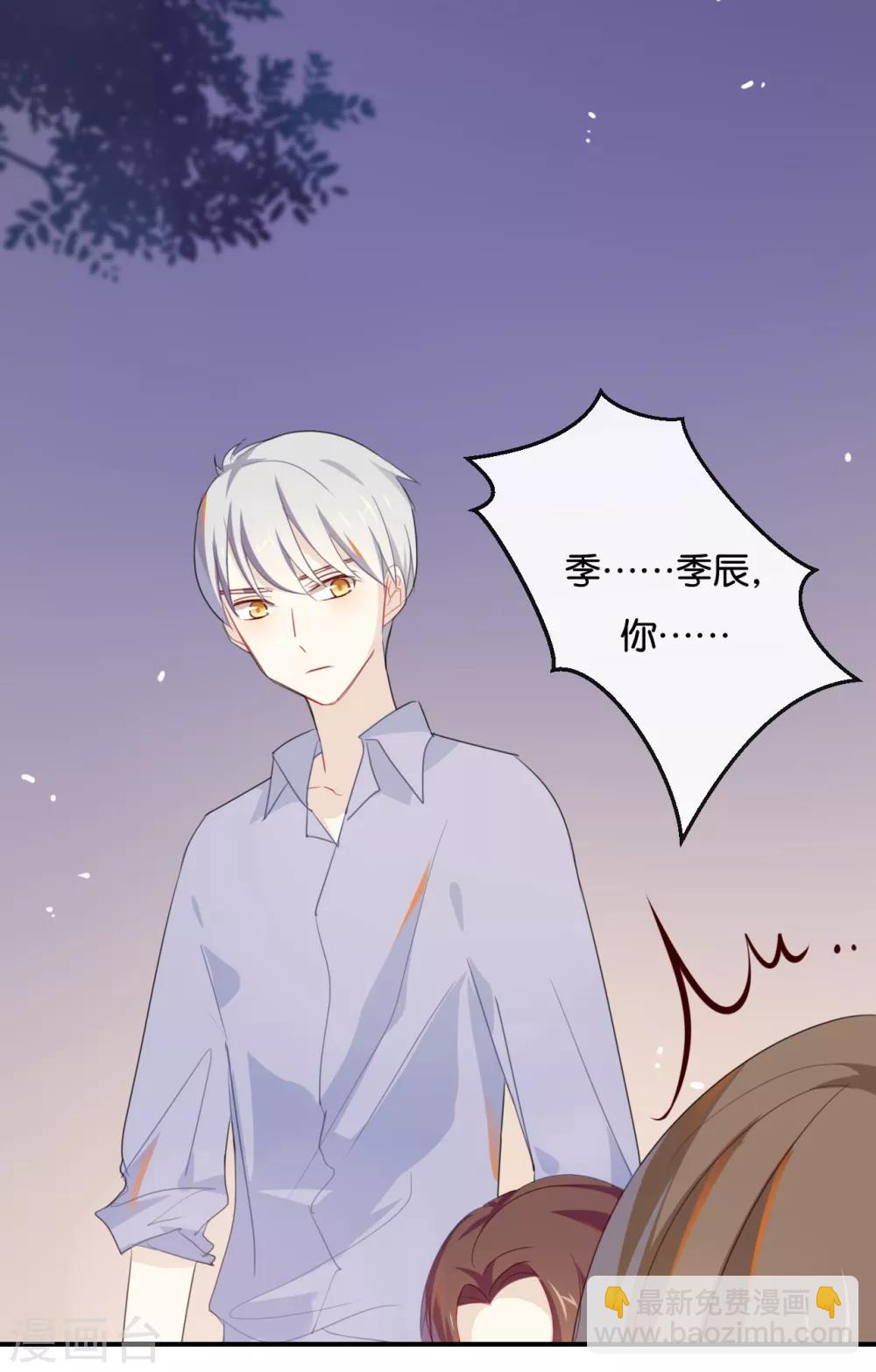 第38话 这么快就迷上了另外的小演员啦？-第38话