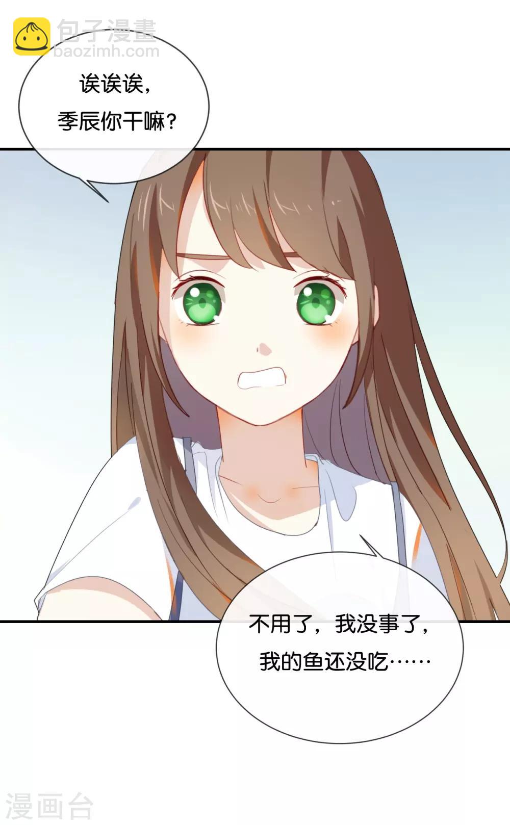 第38话 这么快就迷上了另外的小演员啦？-第38话