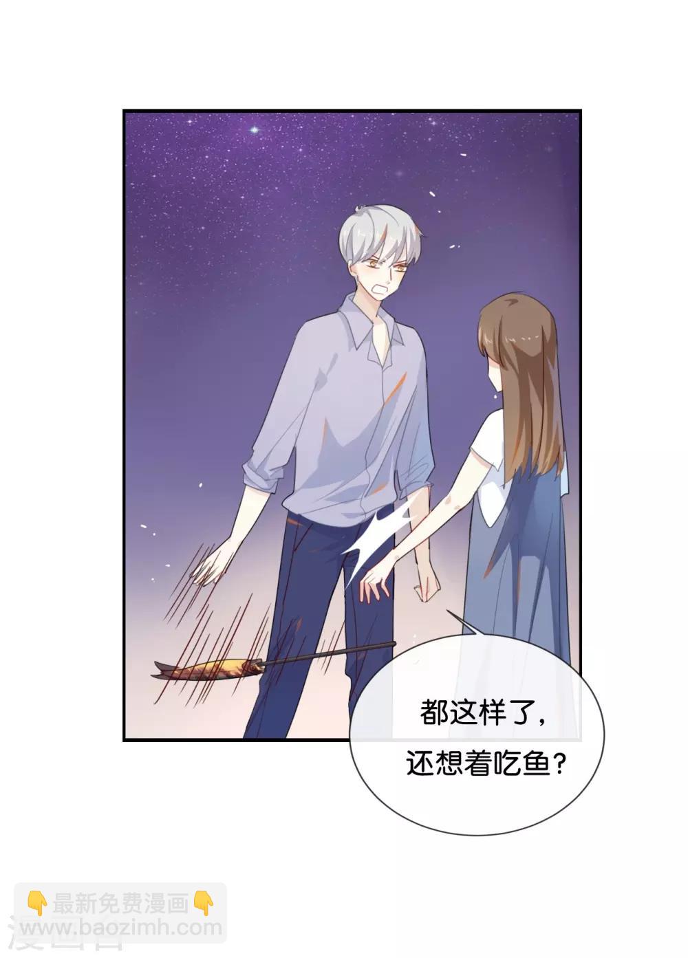 第38话 这么快就迷上了另外的小演员啦？-第38话