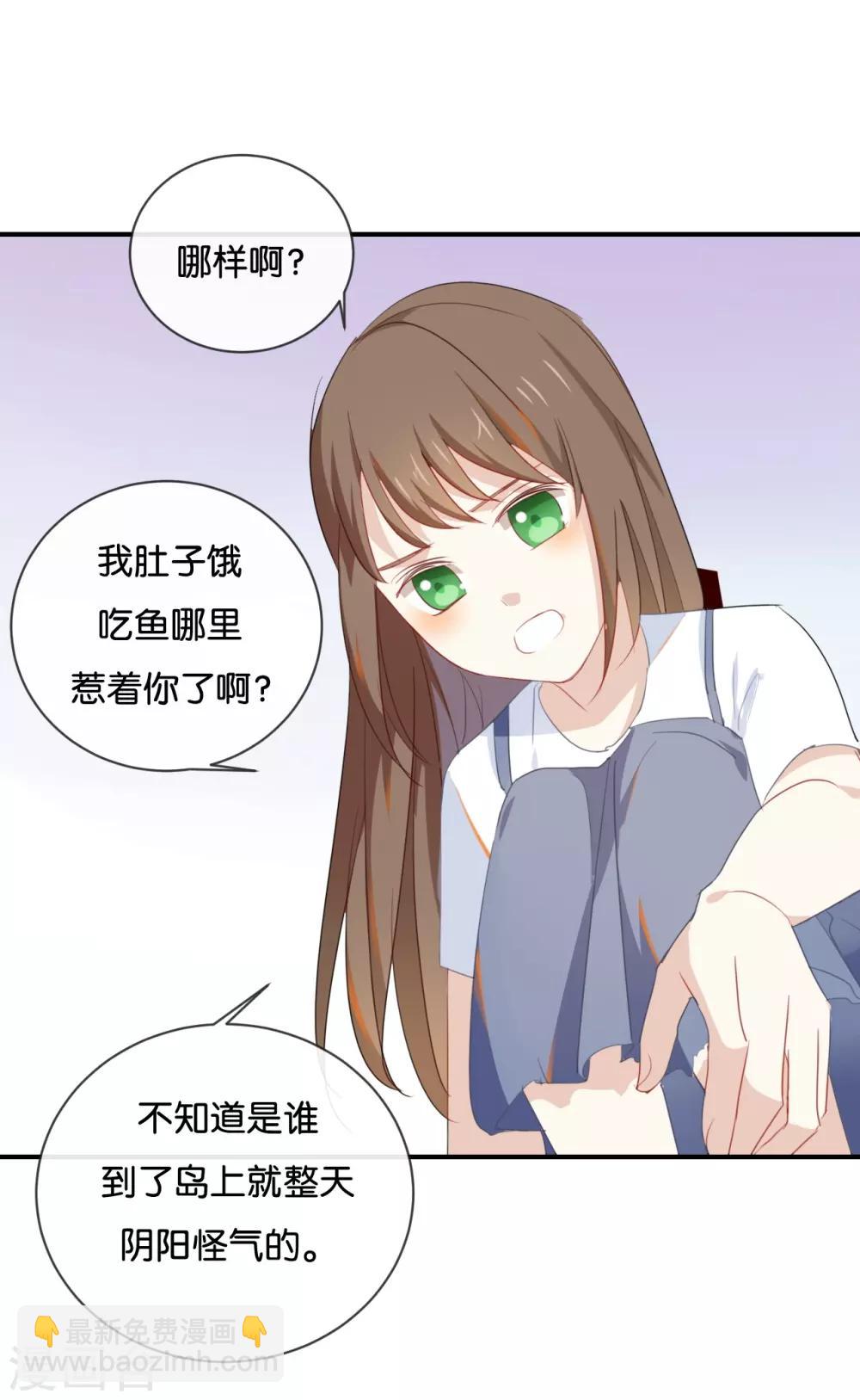 第38话 这么快就迷上了另外的小演员啦？-第38话