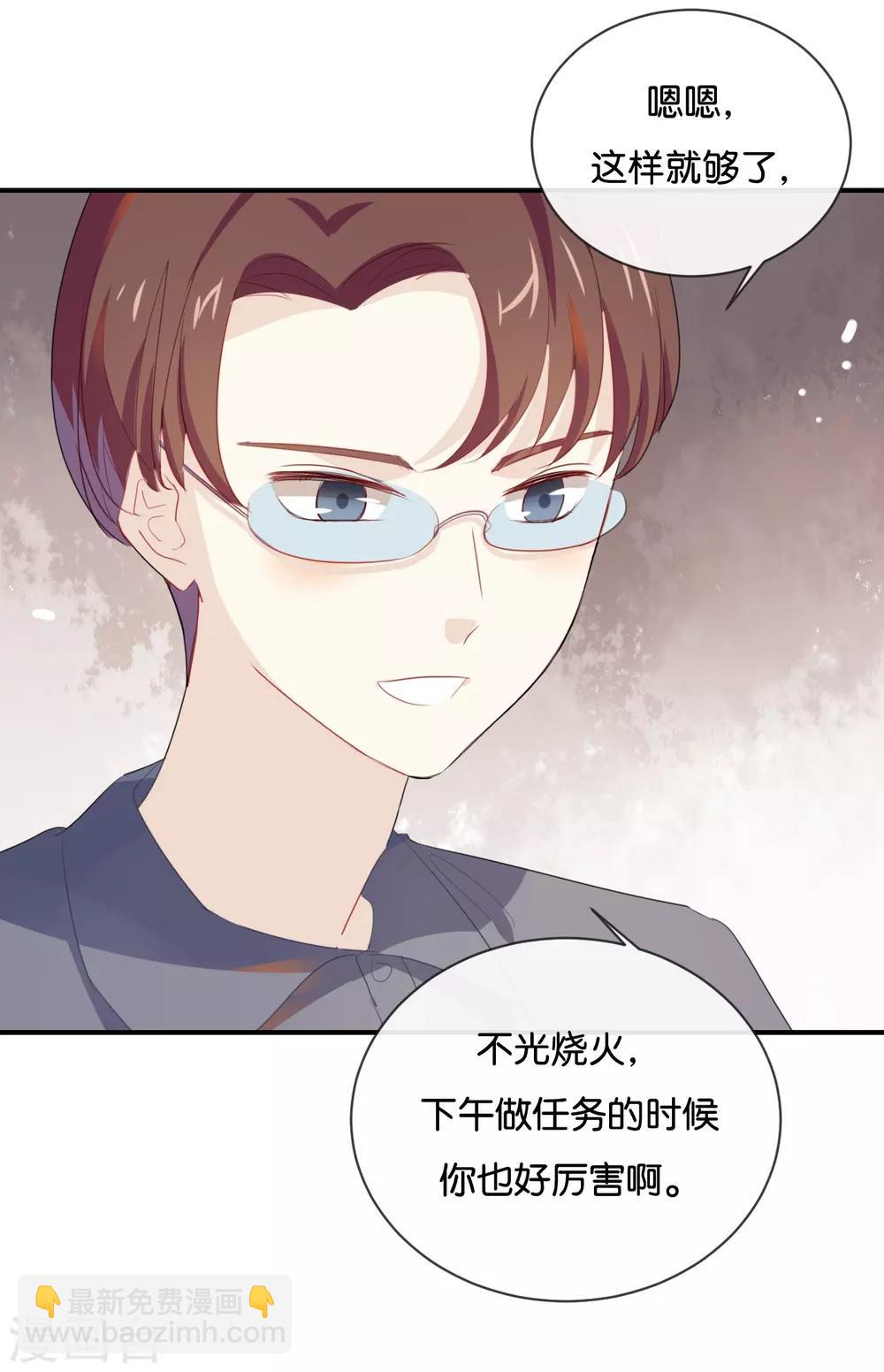 第38话 这么快就迷上了另外的小演员啦？-第38话
