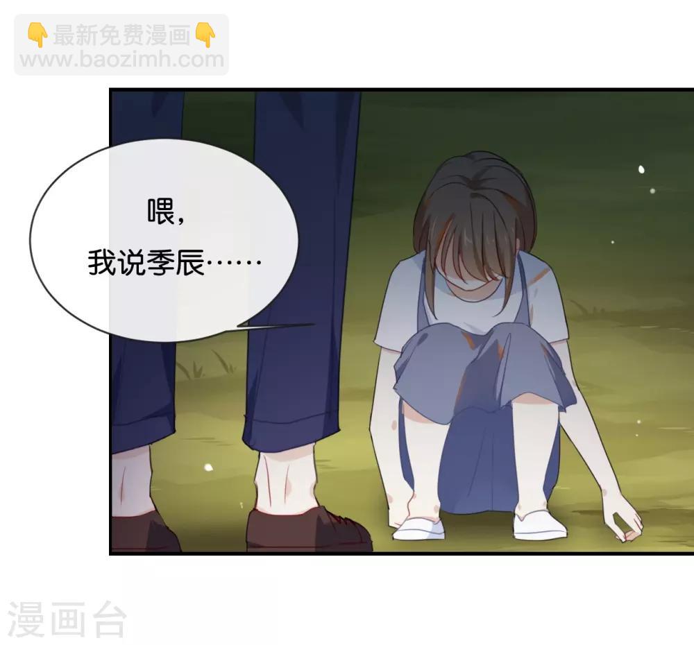 第38话 这么快就迷上了另外的小演员啦？-第38话