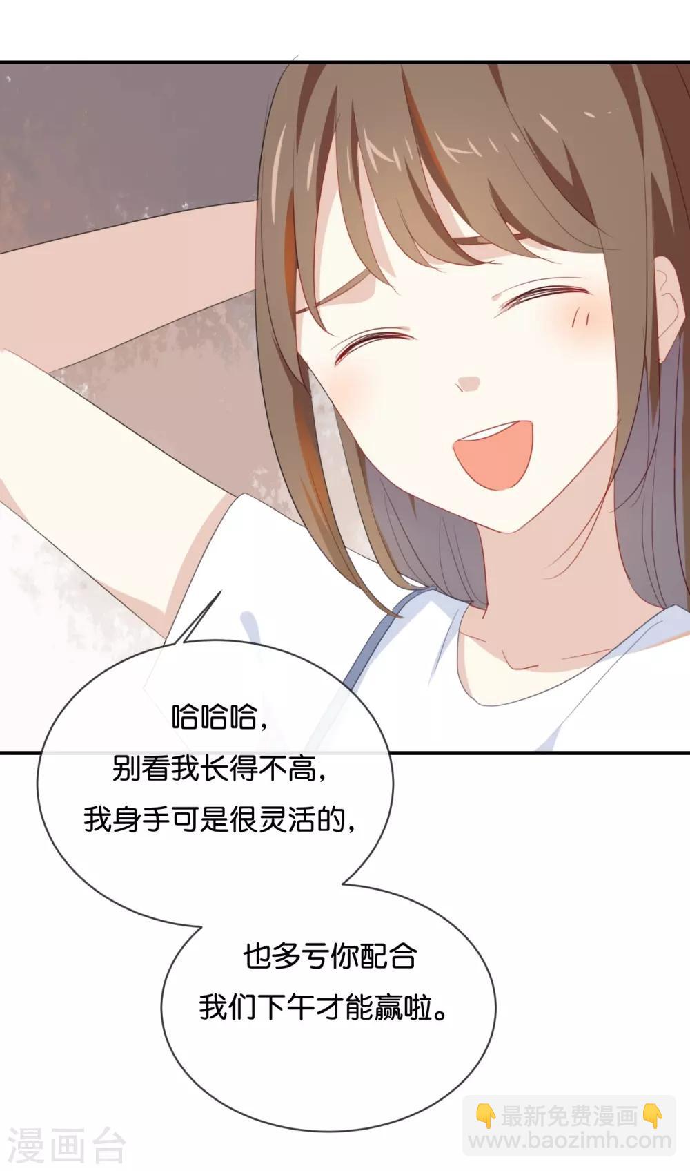 第38话 这么快就迷上了另外的小演员啦？-第38话