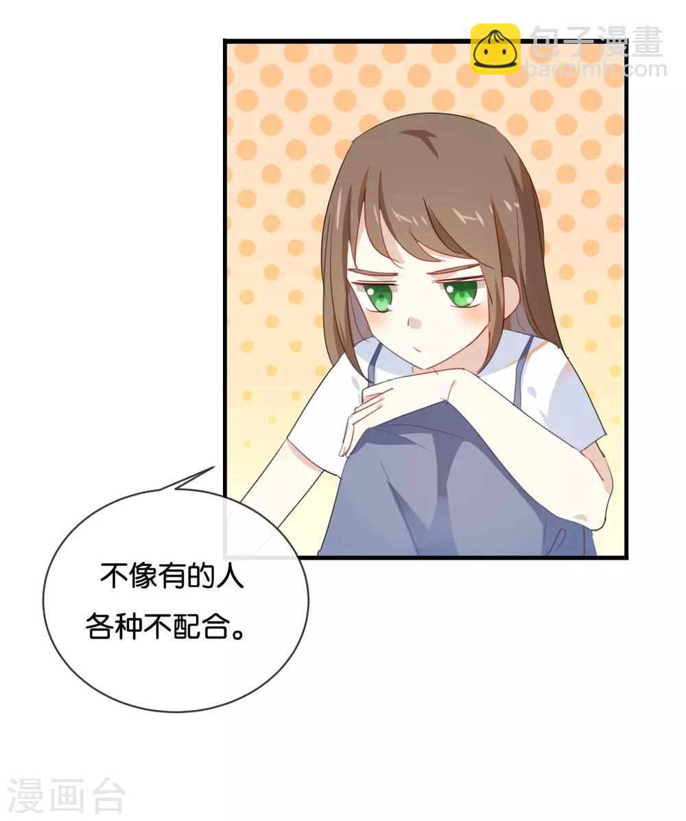 第38话 这么快就迷上了另外的小演员啦？-第38话