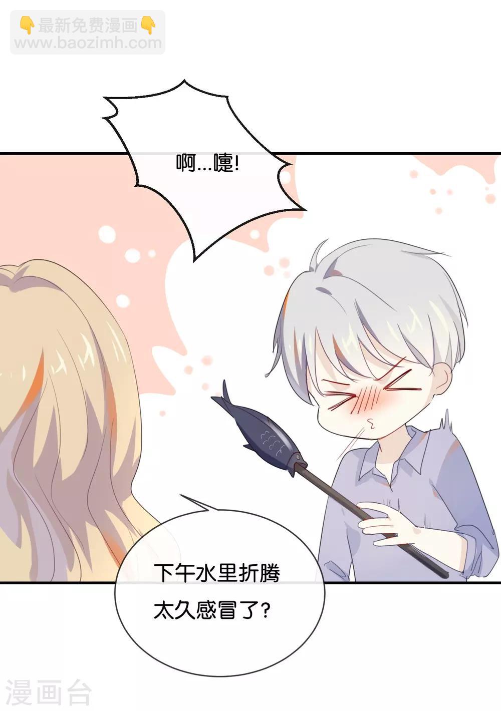 第38话 这么快就迷上了另外的小演员啦？-第38话
