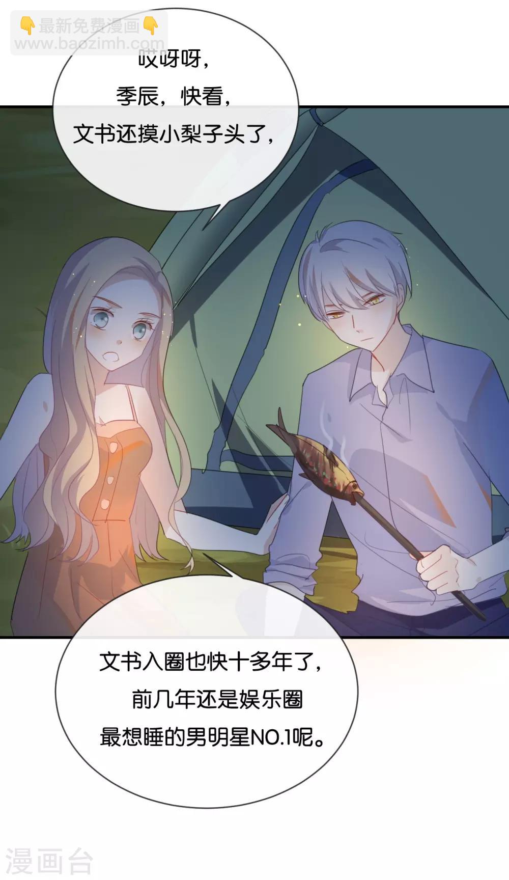 第38话 这么快就迷上了另外的小演员啦？-第38话