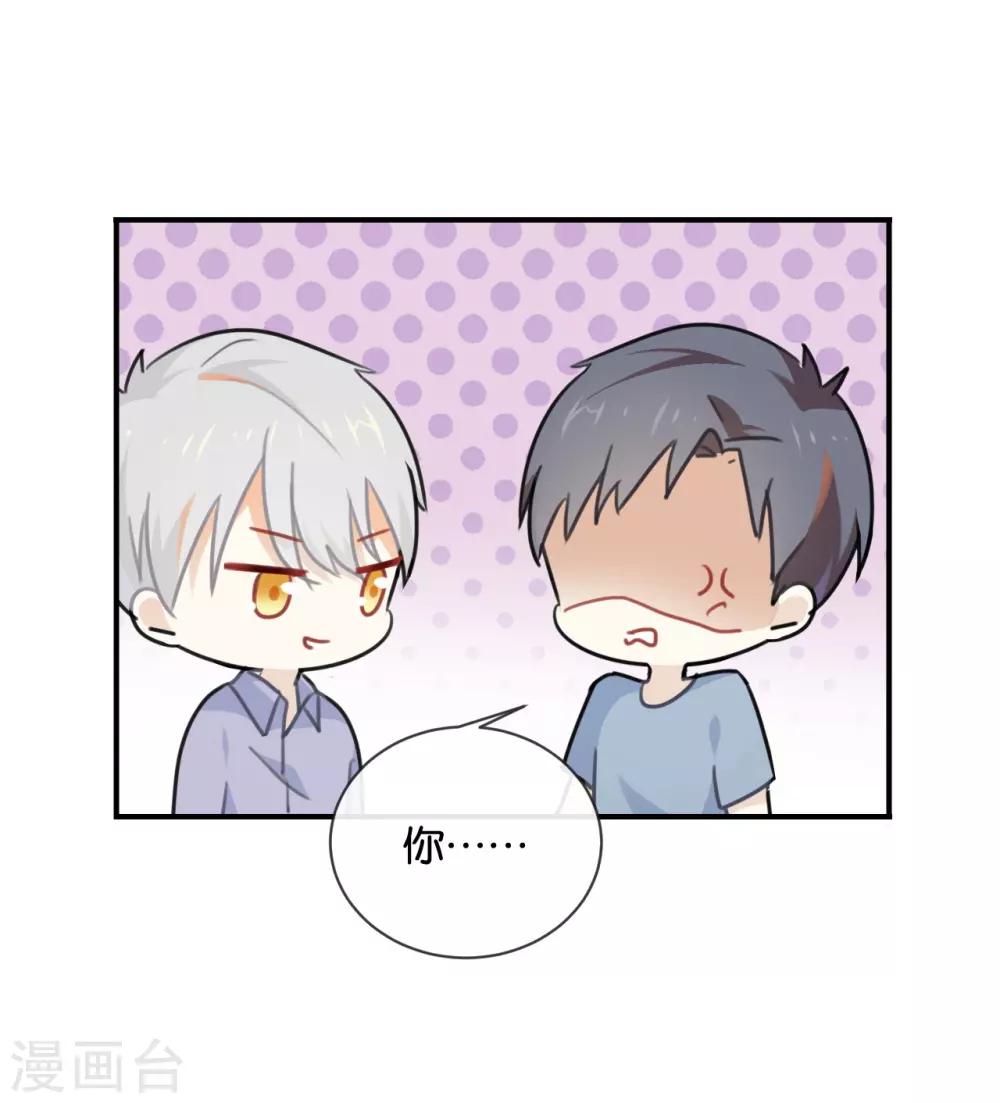 第40话 我的前程可全在你身上了-第40话