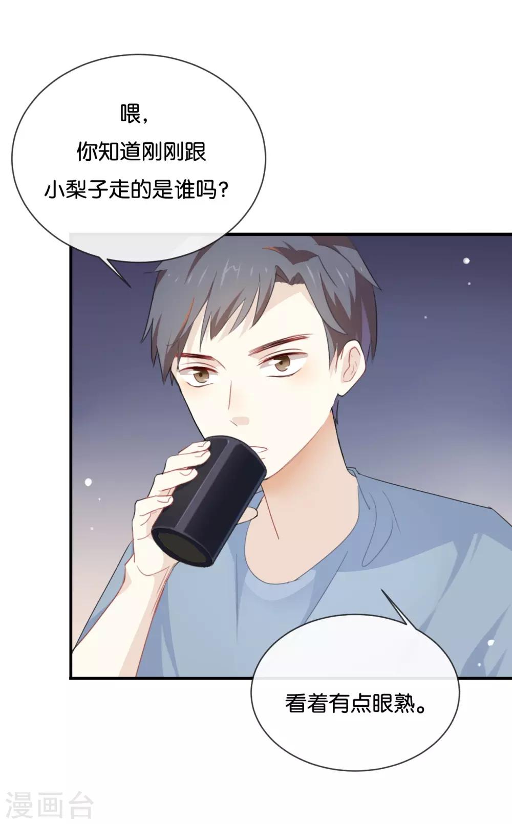 第40话 我的前程可全在你身上了-第40话
