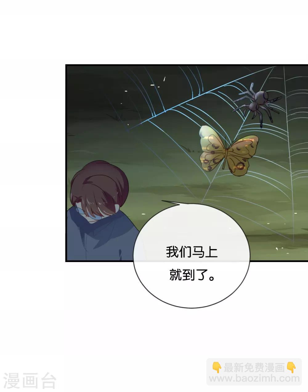 第40话 我的前程可全在你身上了-第40话