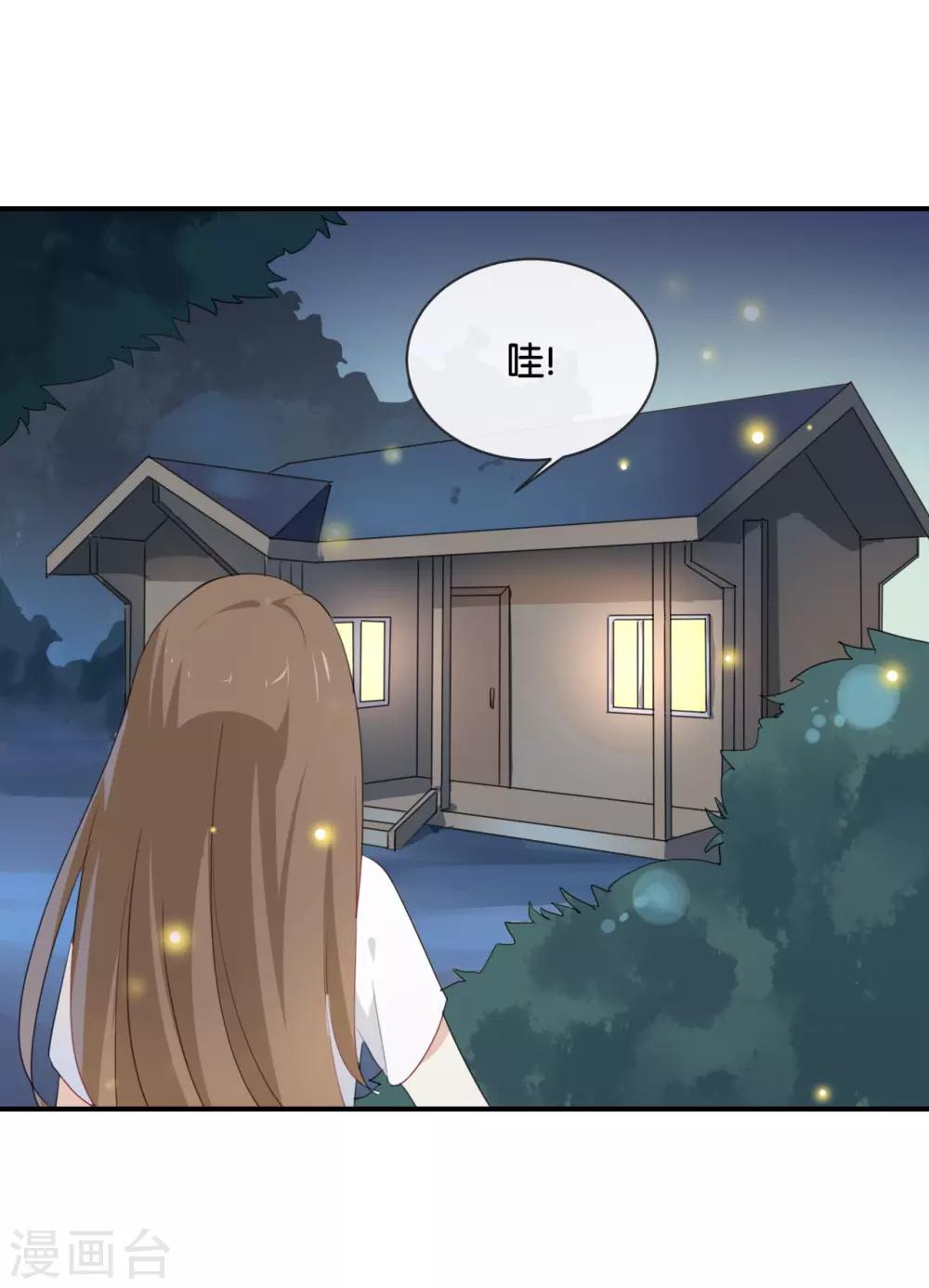 第40话 我的前程可全在你身上了-第40话