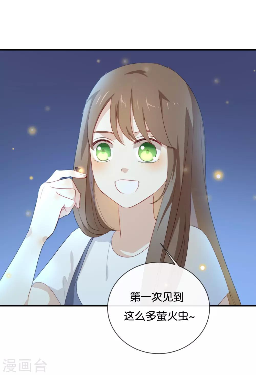 第40话 我的前程可全在你身上了-第40话
