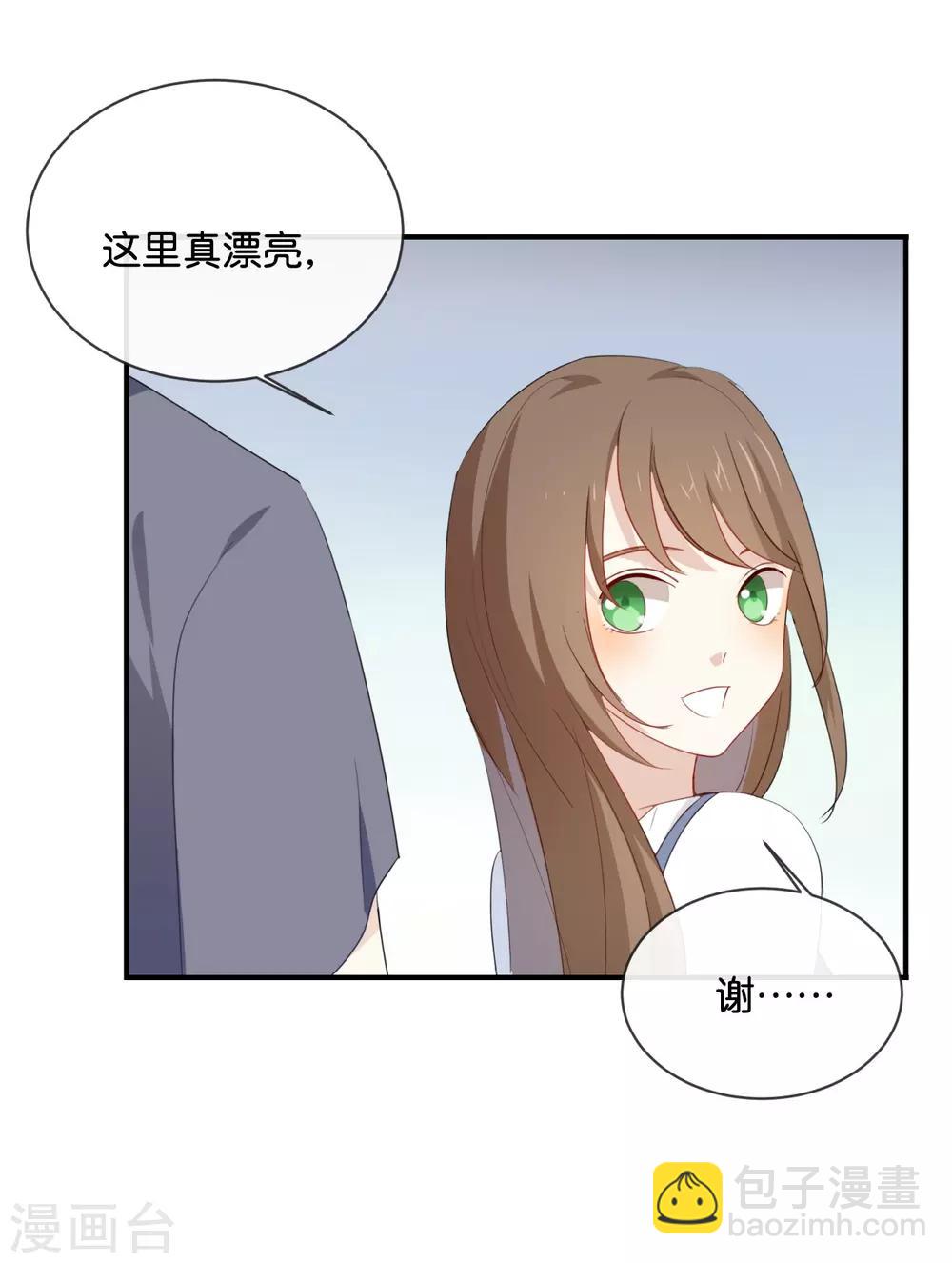 第40话 我的前程可全在你身上了-第40话