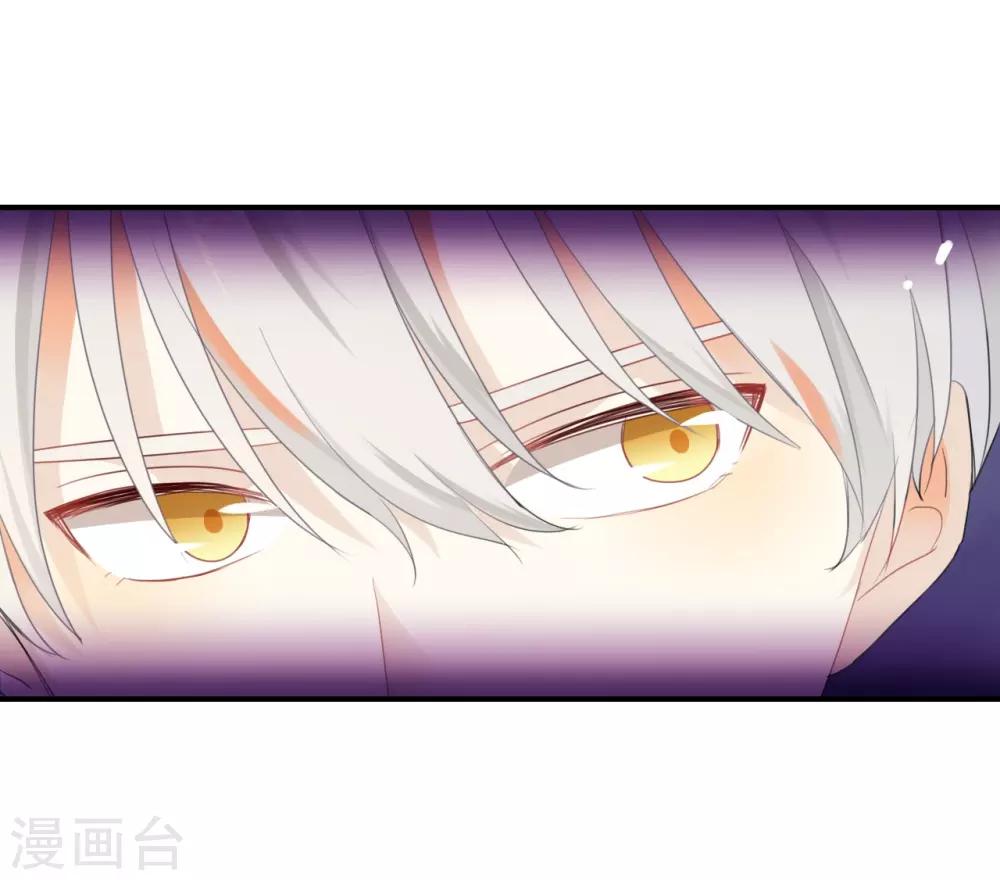 第40话 我的前程可全在你身上了-第40话