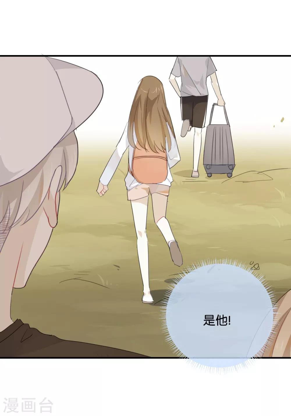 第40话 我的前程可全在你身上了-第40话