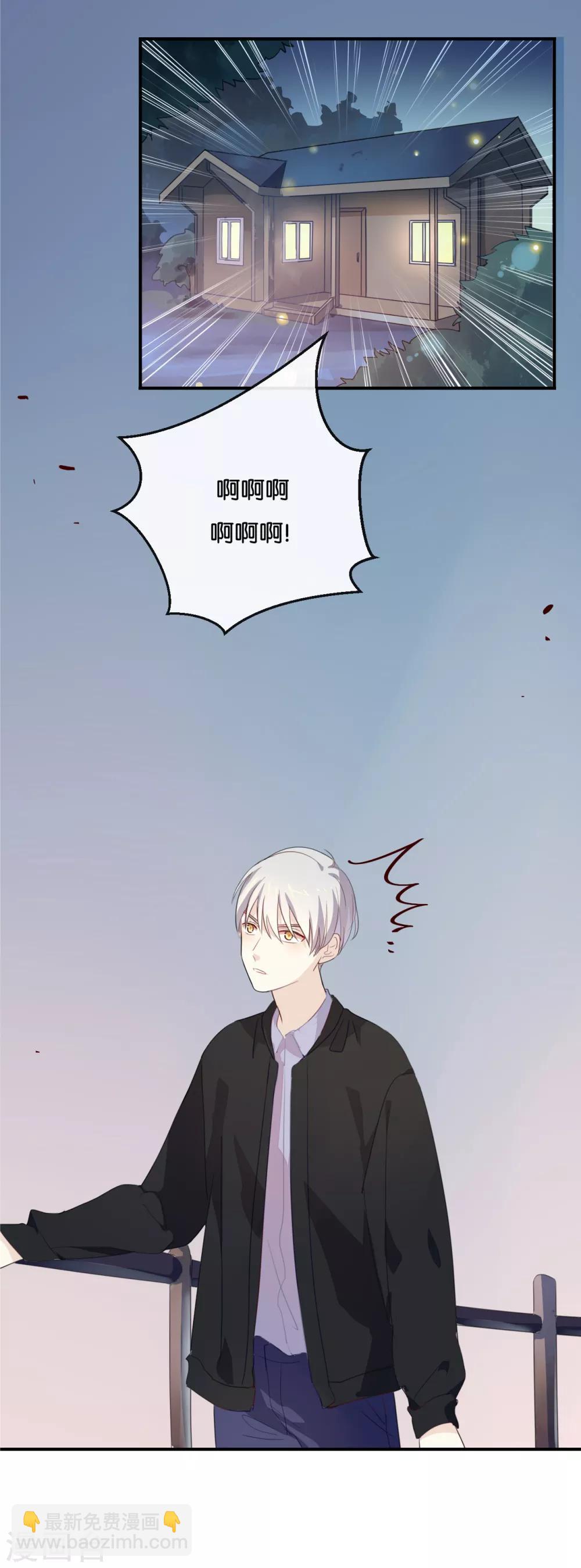 第42话 这才是娱乐圈的真实样子-第42话