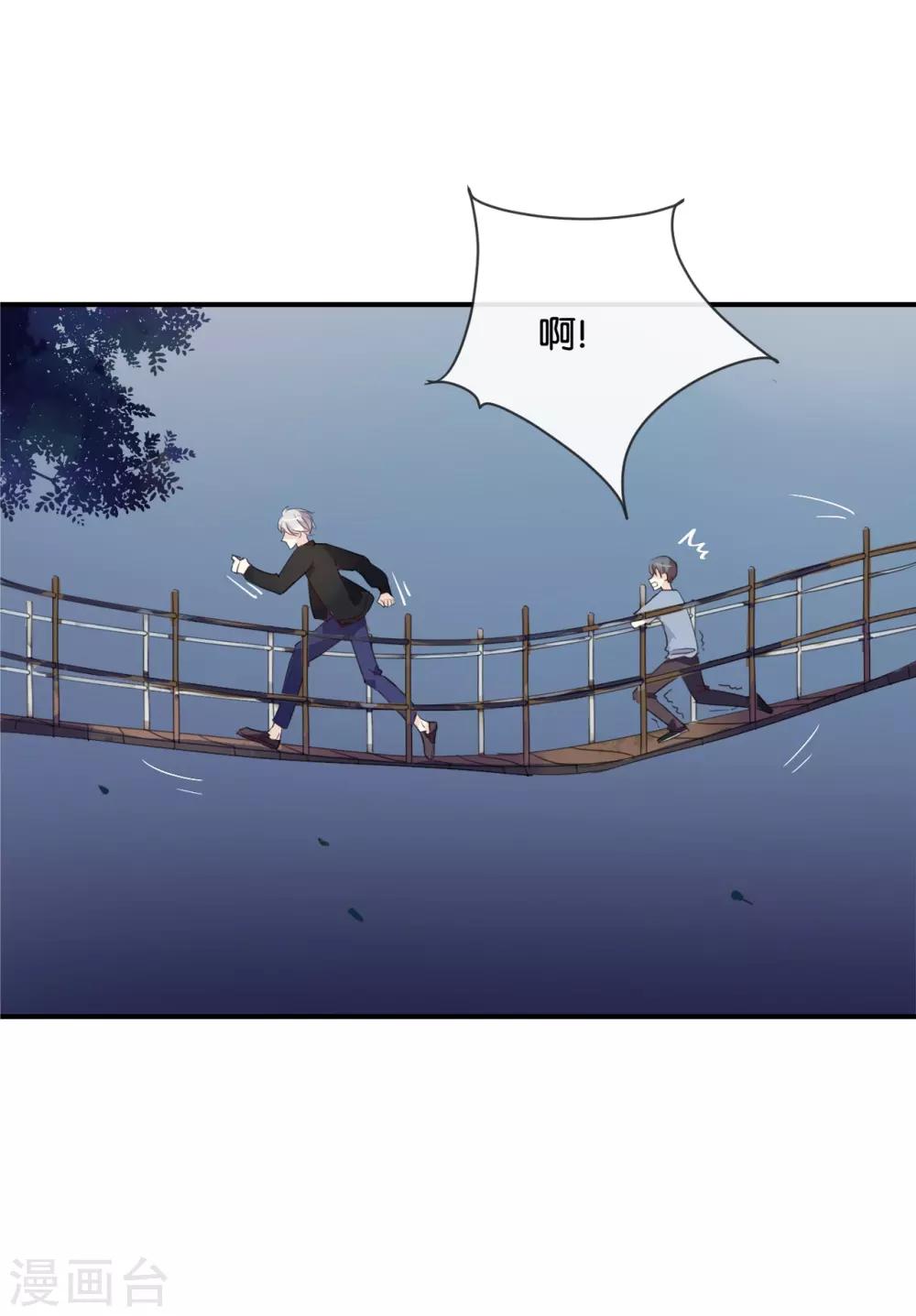 第42话 这才是娱乐圈的真实样子-第42话