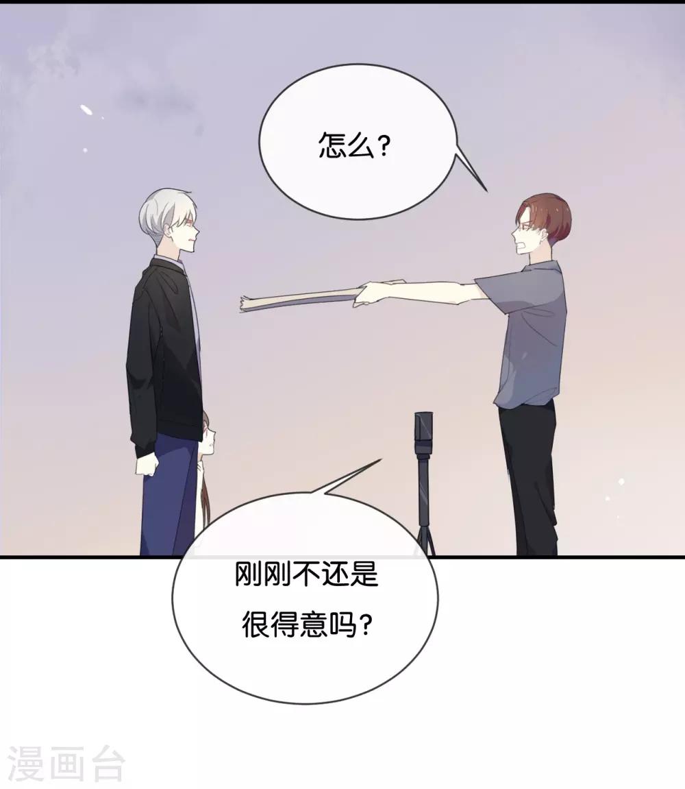 第44话 不怕,有我在-第44话