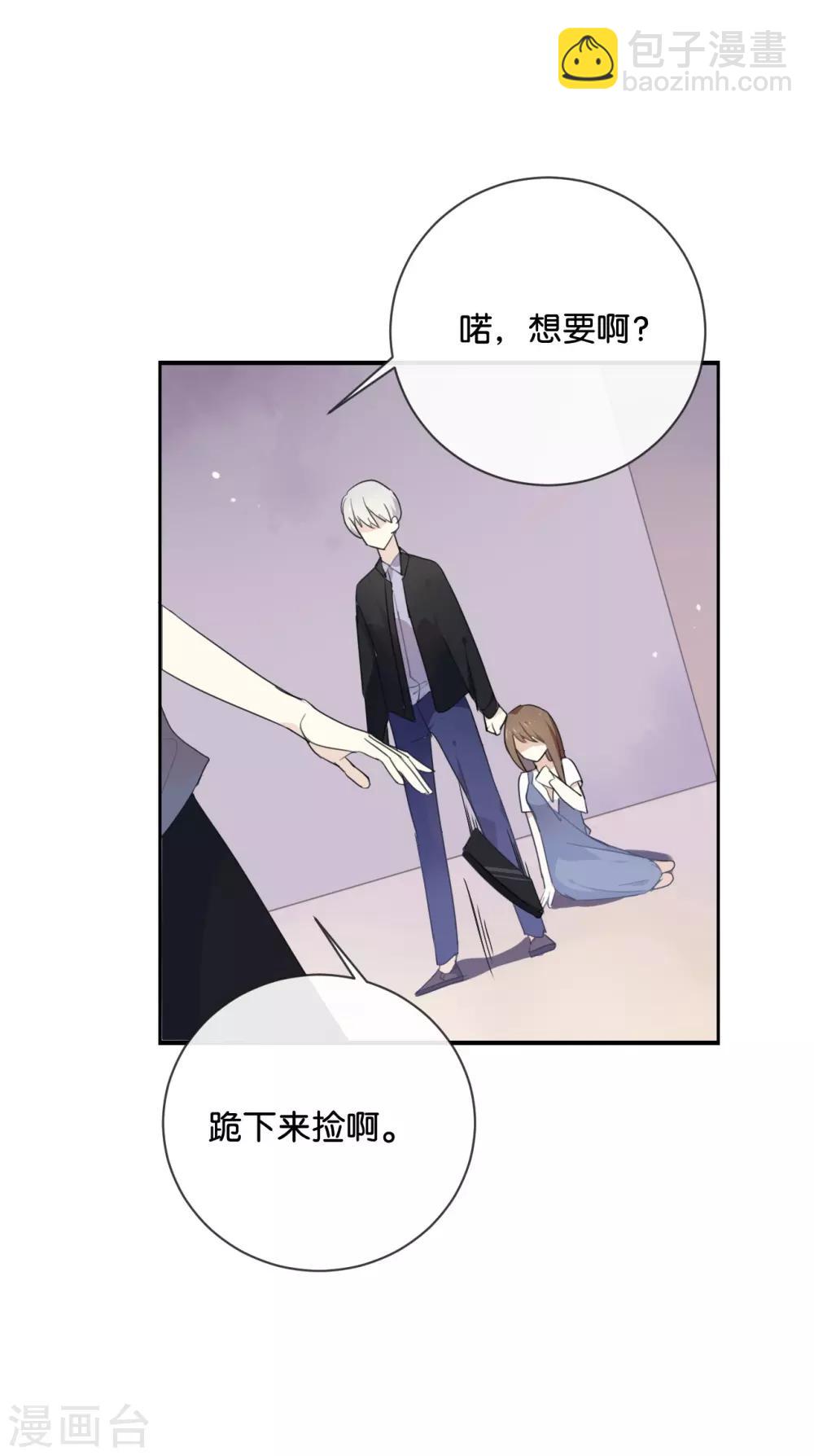 第44话 不怕,有我在-第44话