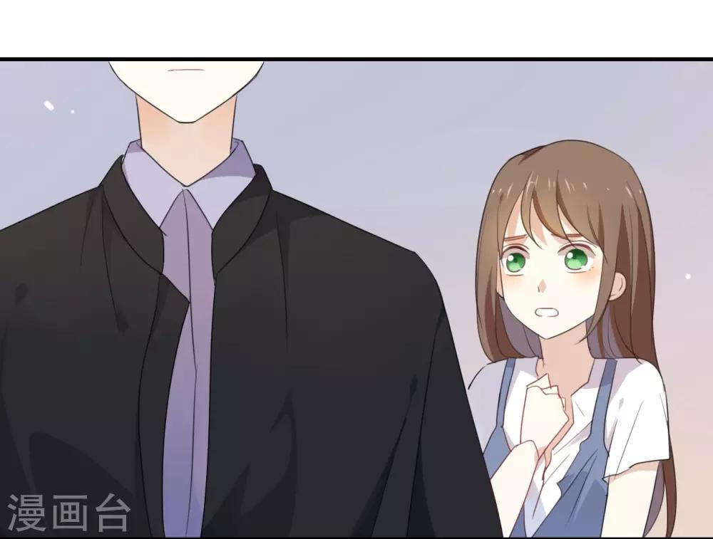 第44话 不怕,有我在-第44话