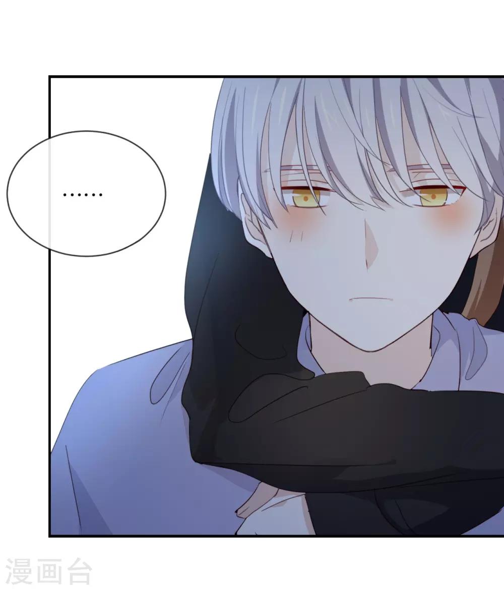 第46话 我是刺猬吗?-第46话
