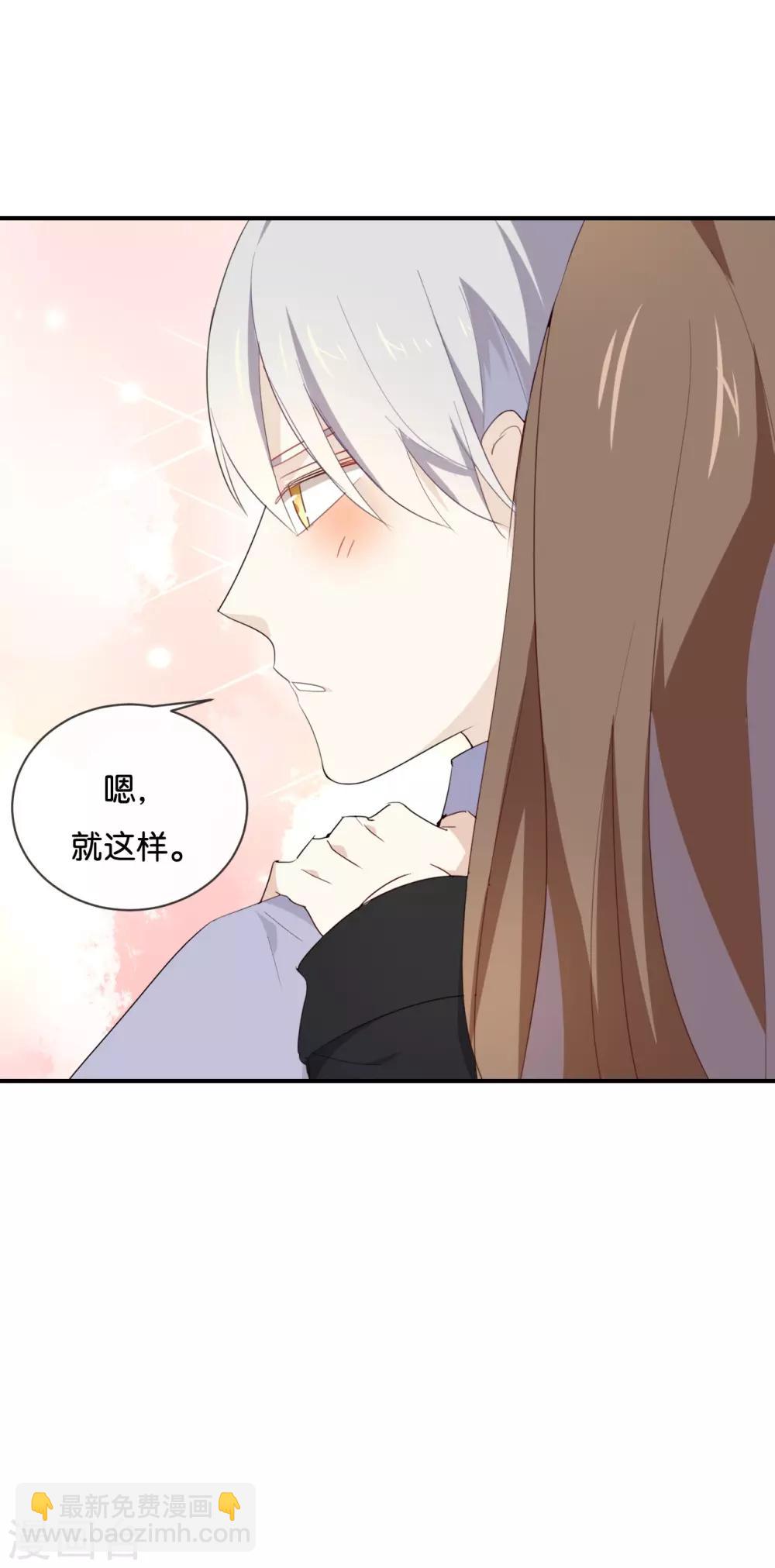 第46话 我是刺猬吗?-第46话