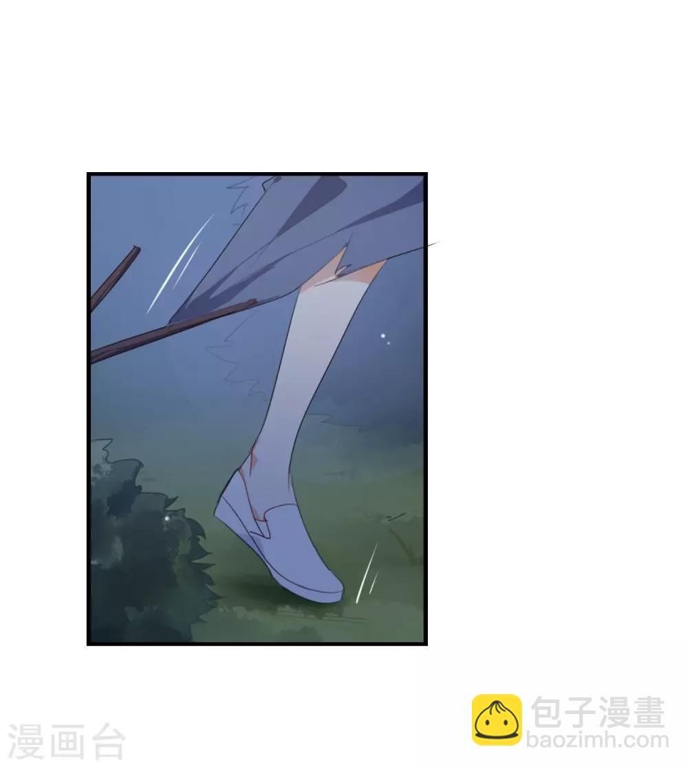 第46话 我是刺猬吗?-第46话