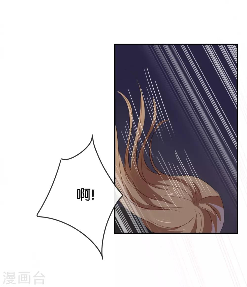 第46话 我是刺猬吗?-第46话