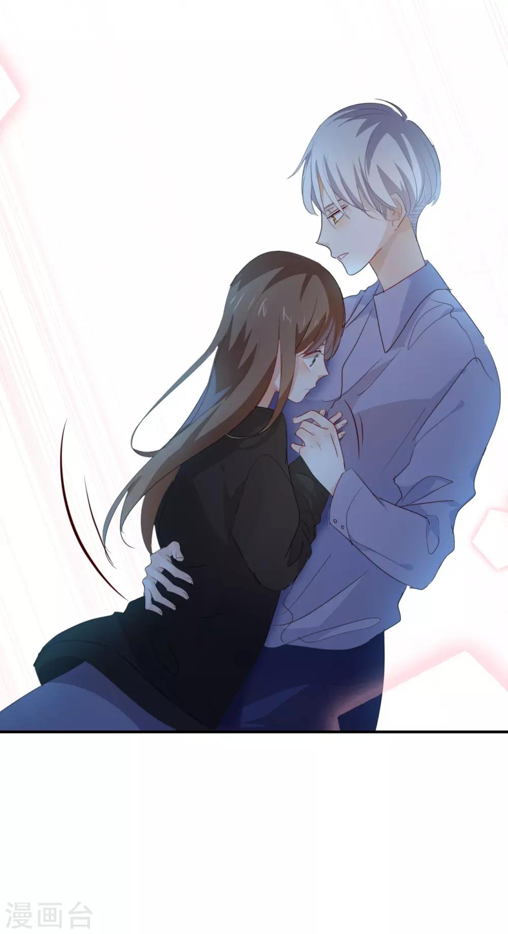 第46话 我是刺猬吗?-第46话