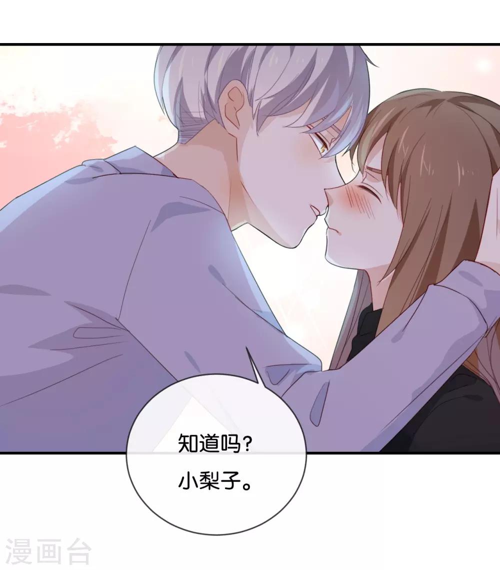 第48话 但是我有你啊!-第48话