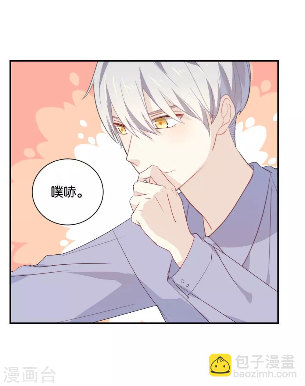 第48话 但是我有你啊!-第48话