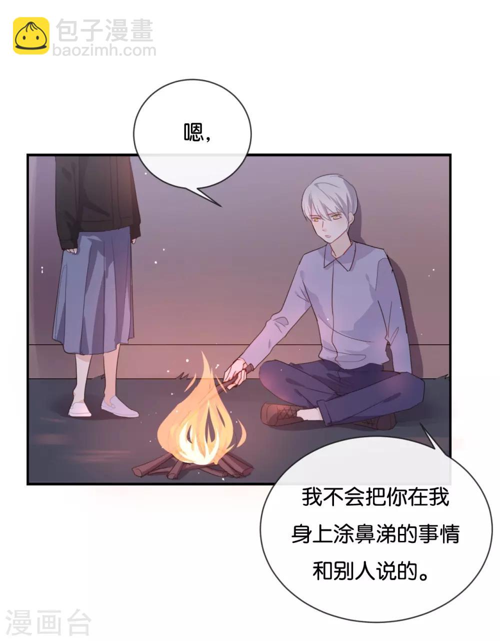 第48话 但是我有你啊!-第48话