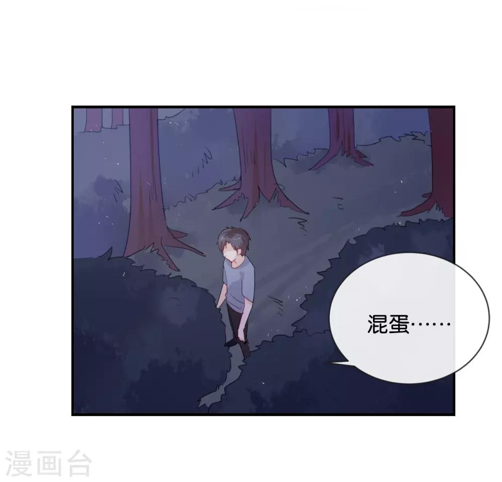 第48话 但是我有你啊!-第48话
