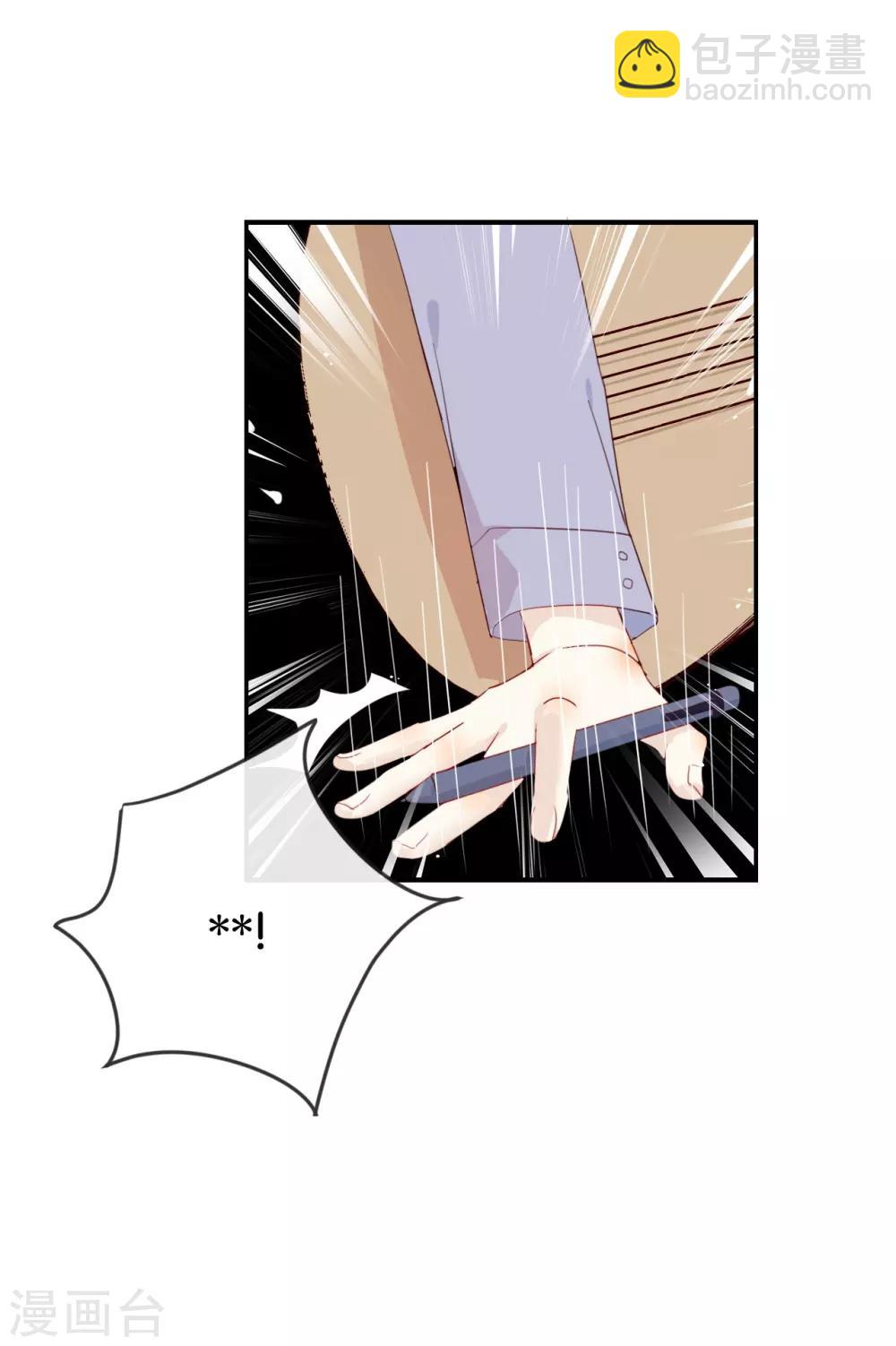 第50话 来跟我睡吧!-第50话