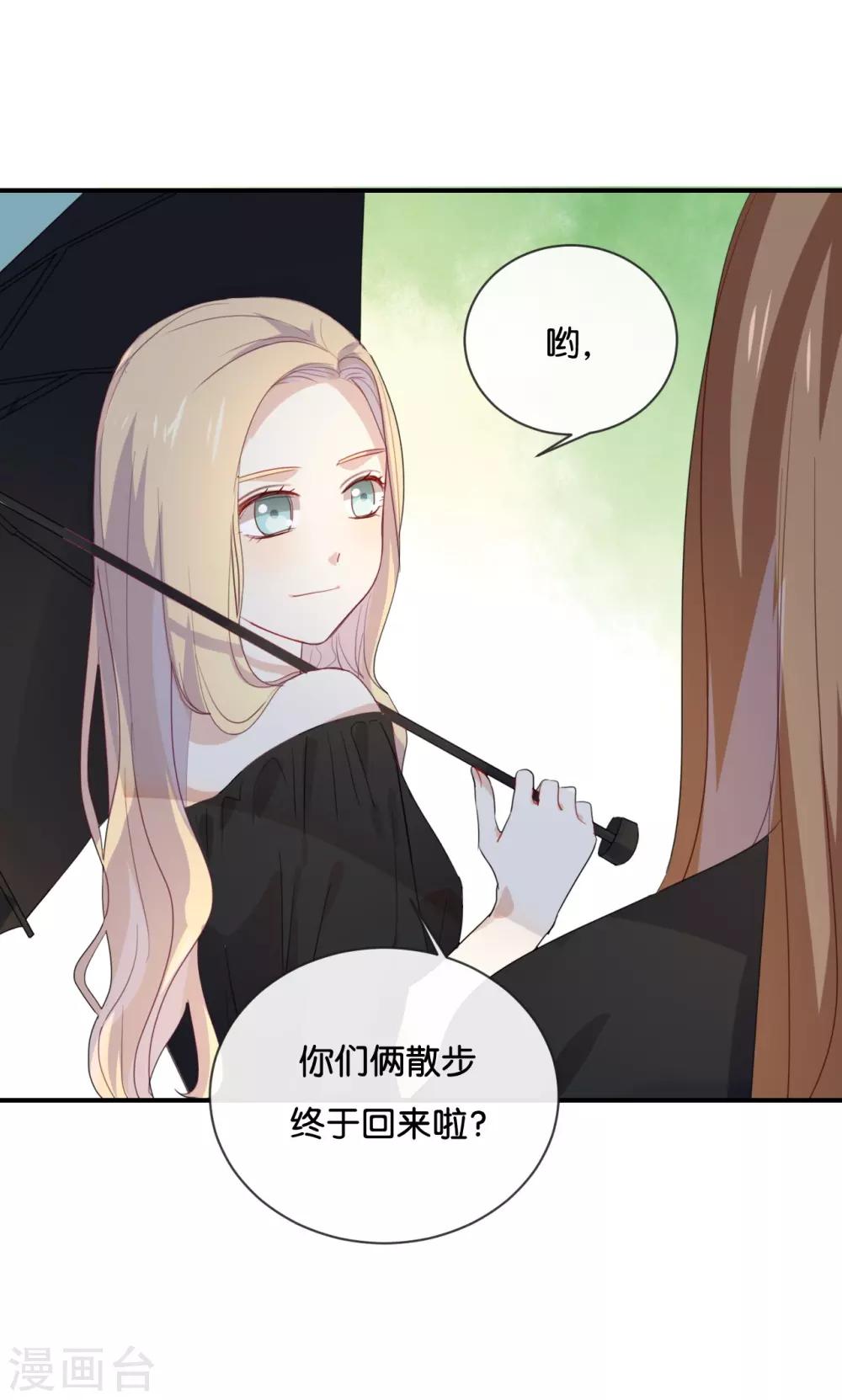 第50话 来跟我睡吧!-第50话