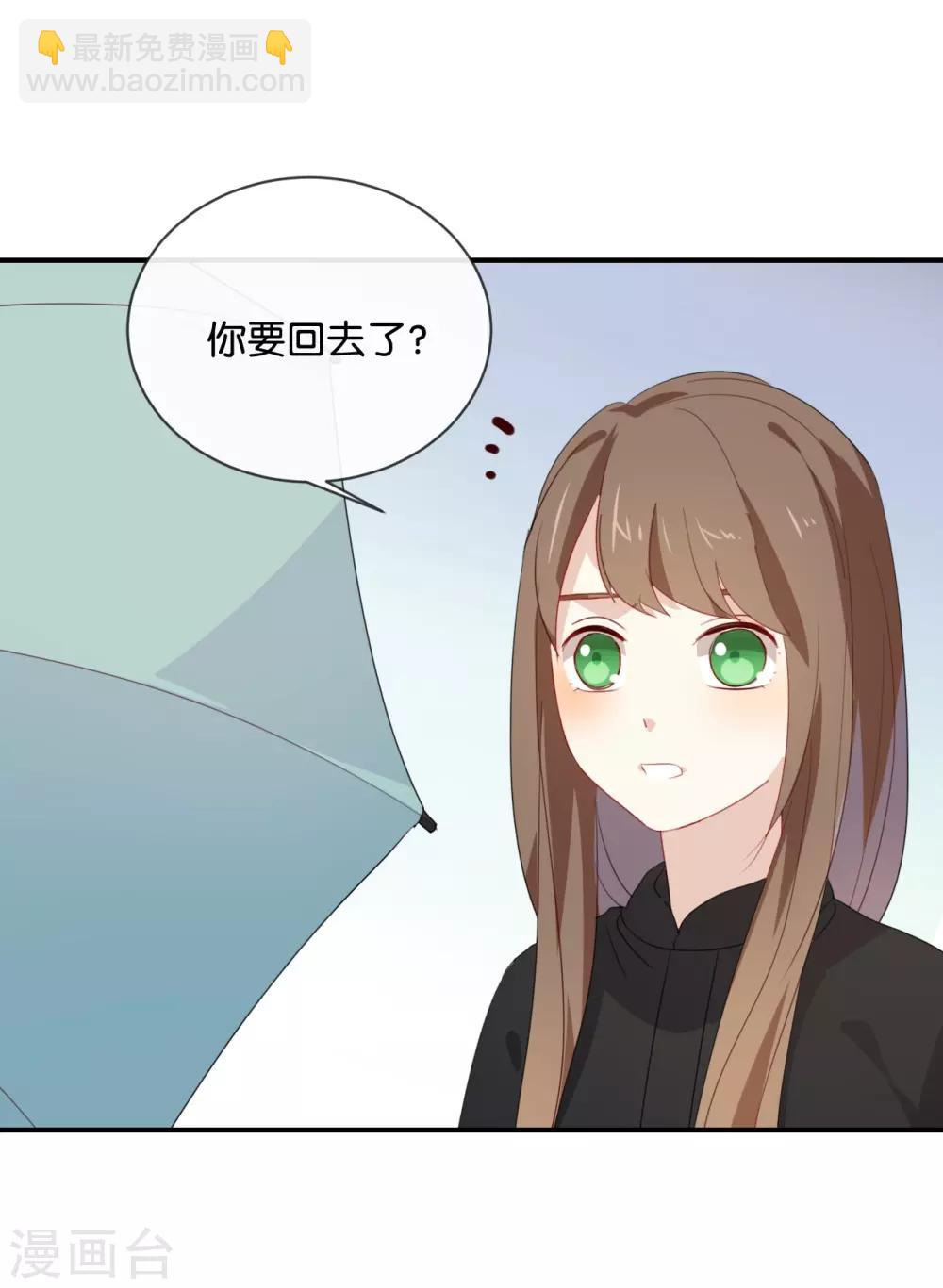 第50话 来跟我睡吧!-第50话