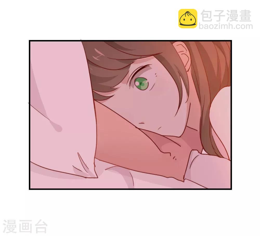 第6话 我居然拒绝了季辰?!-第6话