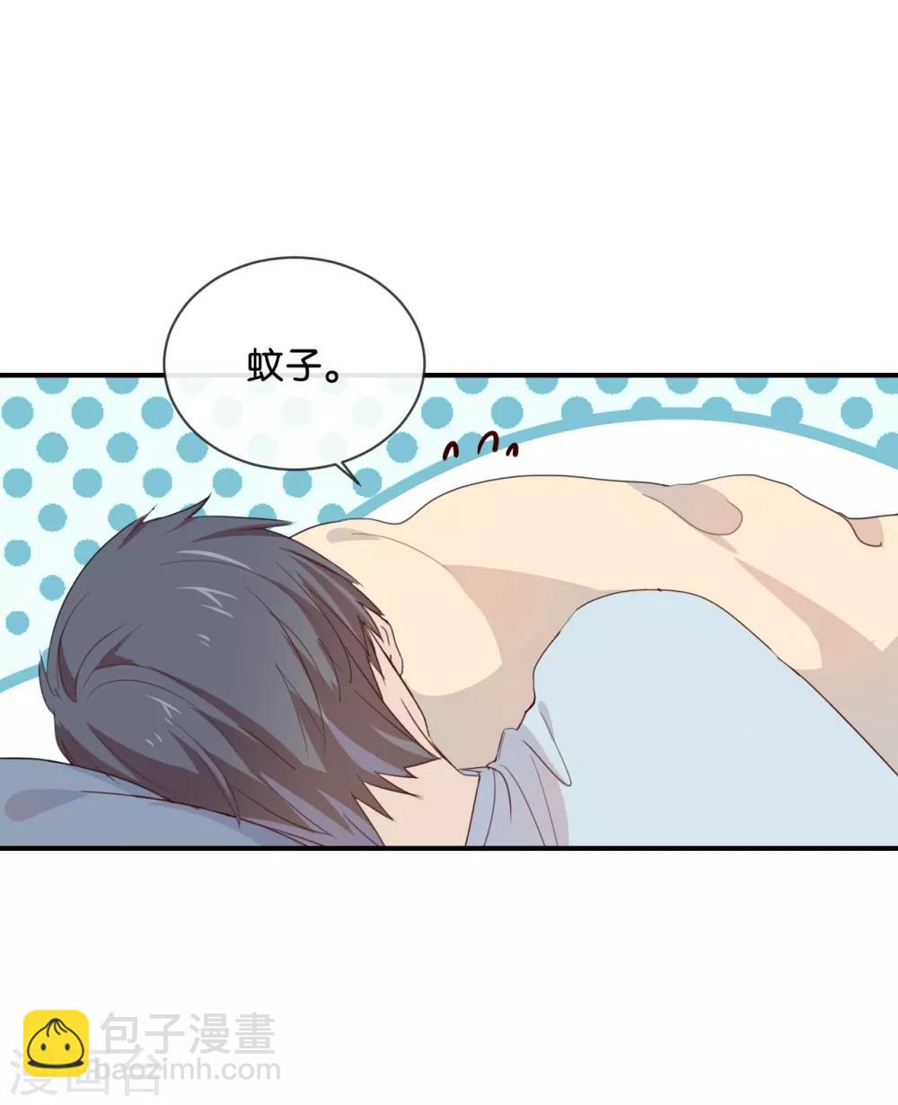 第52话 到底是被什么咬了?-第52话