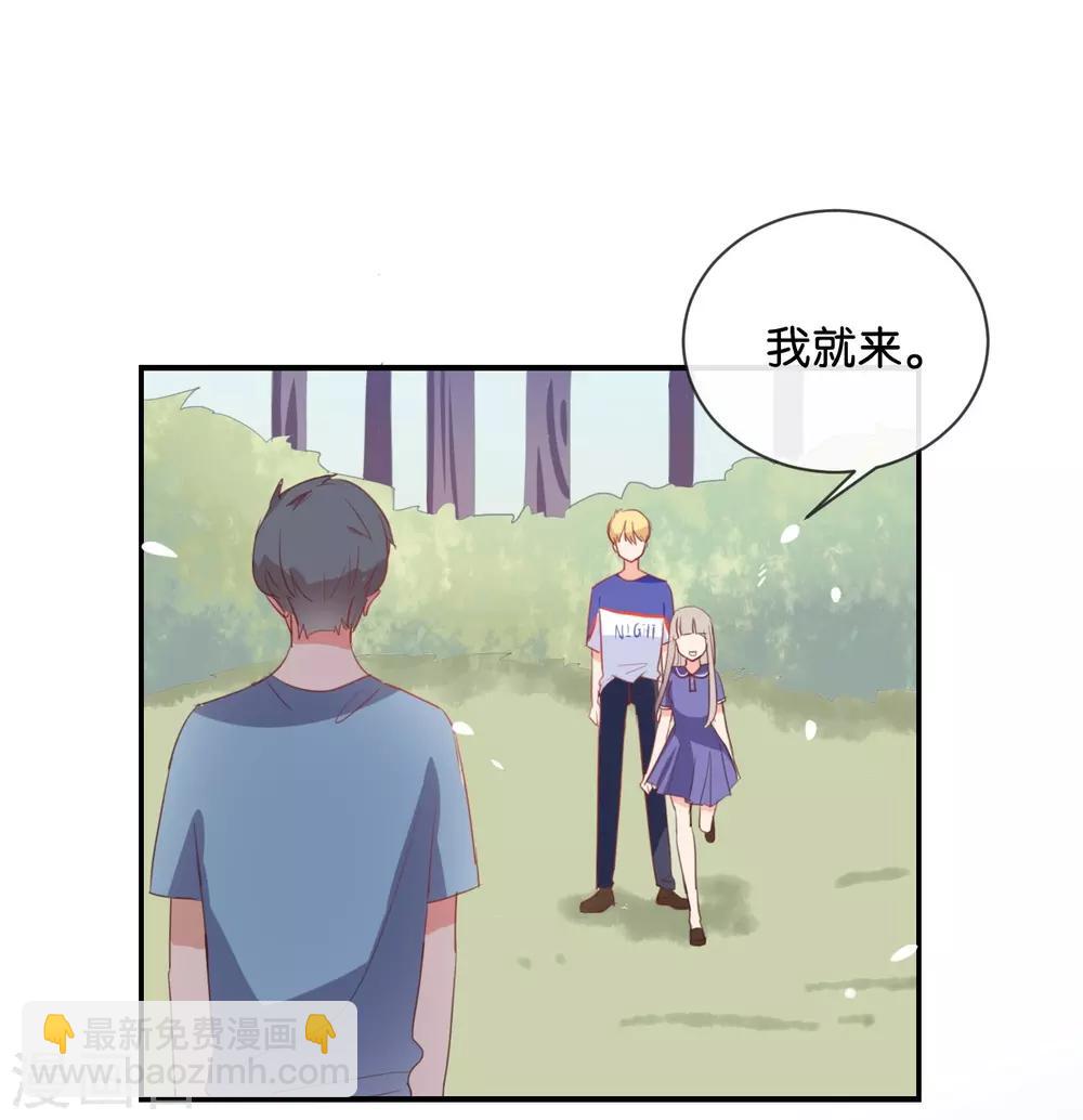 第54话 离那女孩远点-第54话